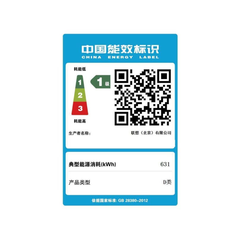 联想扬天S4250 -i3-7100/4G/1T/2G/DVDRW/WIN10一体机电脑