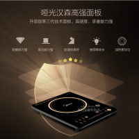 美的(Midea) C21-RT2170匀火电磁炉多功能智能触摸家用 正品 黑晶面板 触控 2100W 7档火力调节
