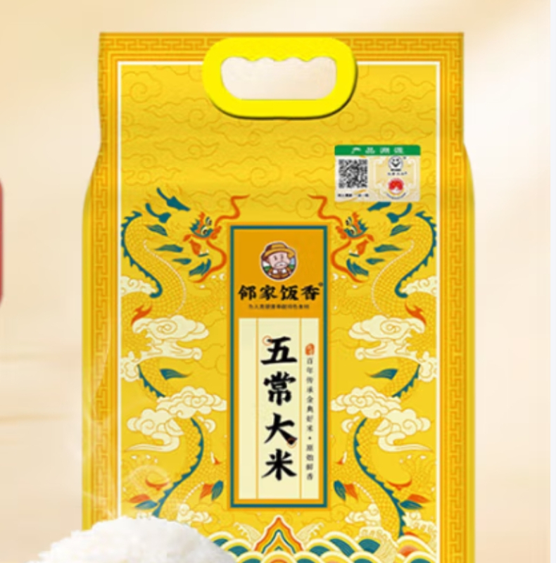 邻家饭香 盛世龙腾 五常大米 5kg/袋 真空 双层包装 LJFX91