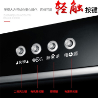 生活好太太 大面板抽油烟机大吸力吸油烟机按键式侧吸式油烟机排烟机单机CXW-230-Y816