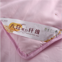 大豆纤维被空调被夏凉被 礼盒装