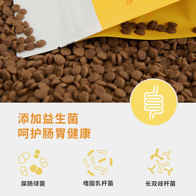 未卡猫粮 新西兰猫粮散养鸡配方1.2kg 鸡肉味