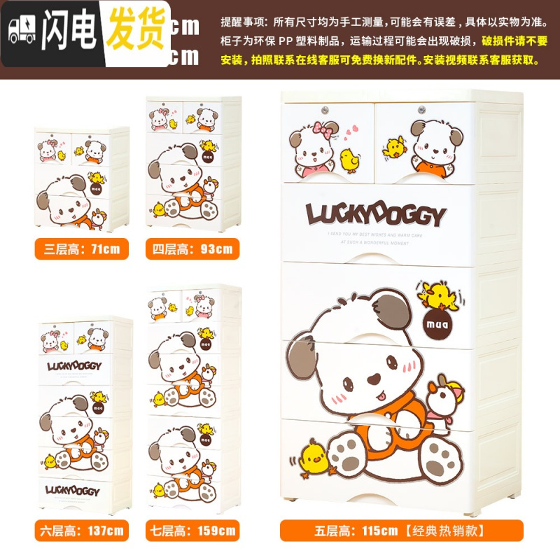 三维工匠胜意加厚抽屉式收纳柜塑料宝宝衣柜婴儿整理柜储物柜儿童五斗柜子高清大图