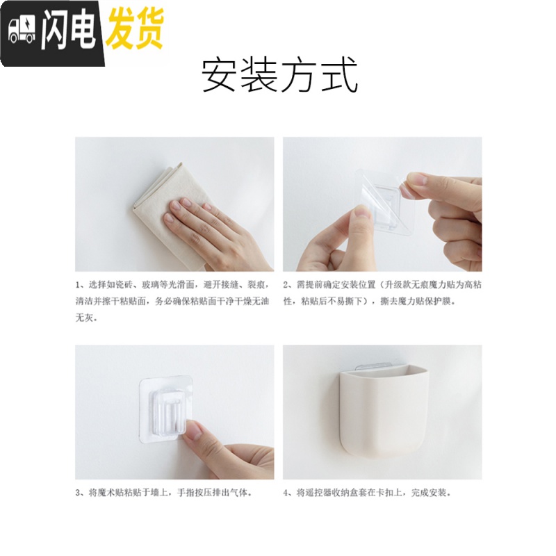 三维工匠遥控器收纳盒墙壁挂墙上遥控器盒空调遥控板挂架挂壁免打孔手机盒高清大图