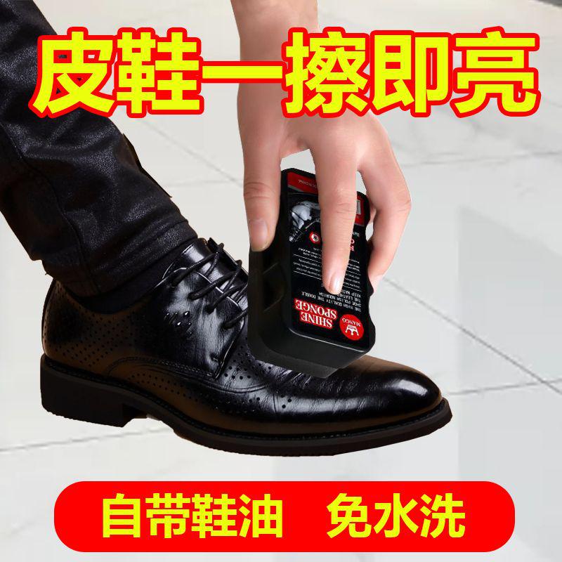 鞋油皮鞋擦高档擦增亮鞋油黑色柔软海绵高档无色鞋蜡刷子高清大图