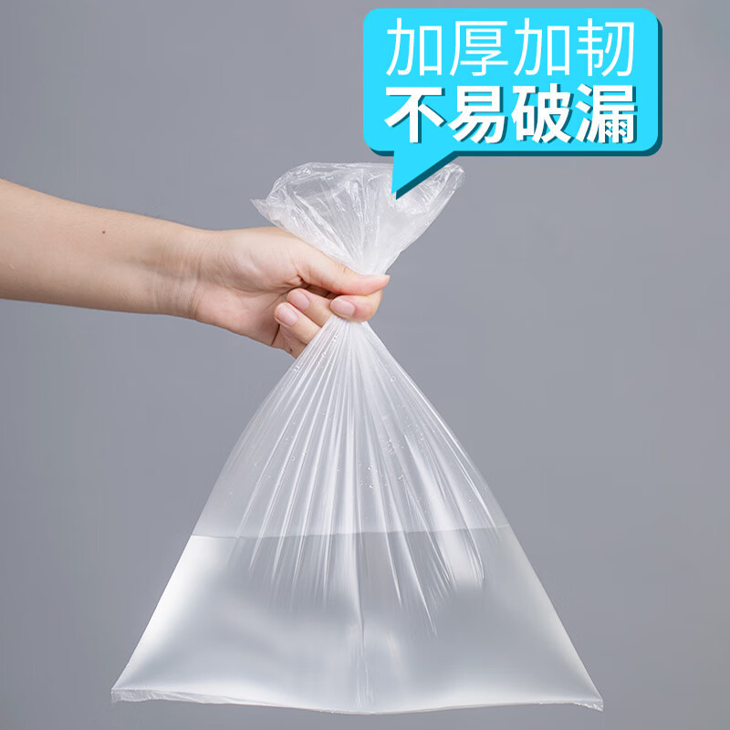 茶花一次性食品袋点断式食品收纳袋冰箱微波解冻加厚保鲜袋套装 450只 (H)