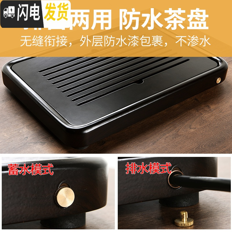 三维工匠新中式家用功夫茶具玻璃茶壶套装简约乌金石茶盘小茶台泡茶器 黑檀色顺运竹木盘+玻璃八骏长嘴壶14头 12件