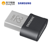 三星(SAMSUNG)FIT升级版+ 32GB u盘usb3.1高速迷你汽车载歌曲学生笔记本电脑U盘优盘