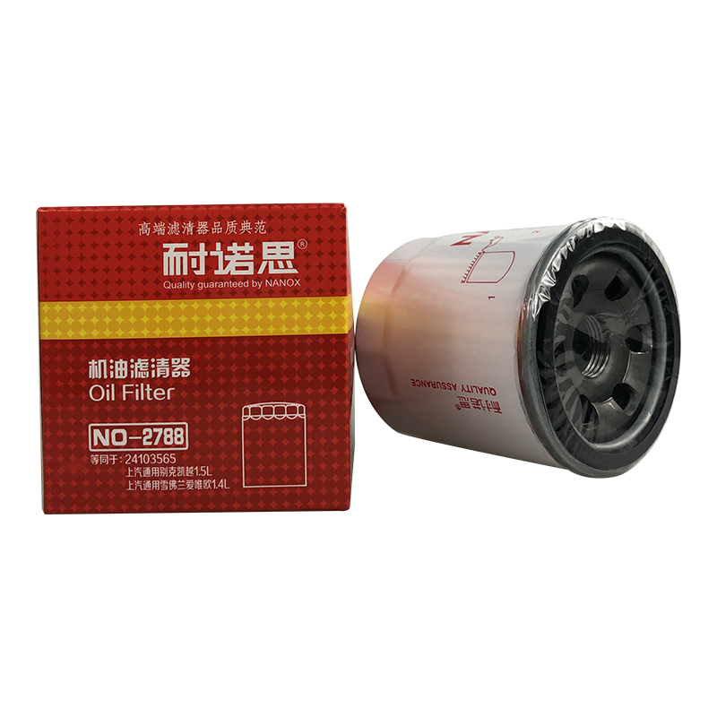 耐诺思机油滤清器_NO-2788