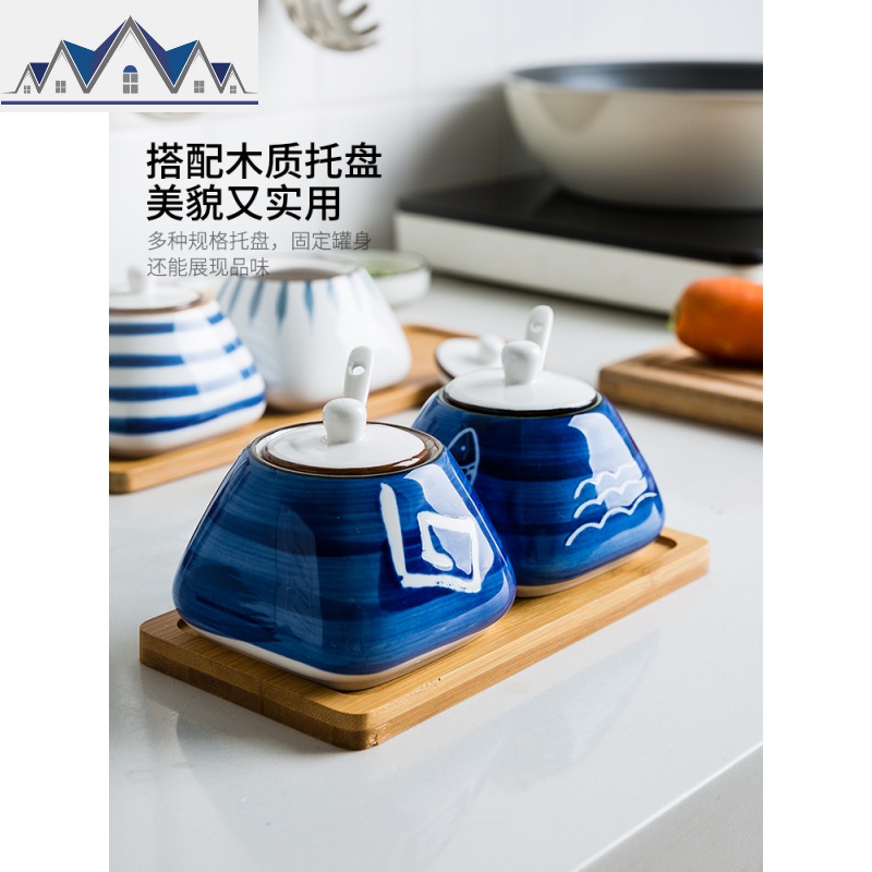 日式家用厨房调味品收纳盒盐罐味精调料罐子调料组合套装 三维工匠高清大图