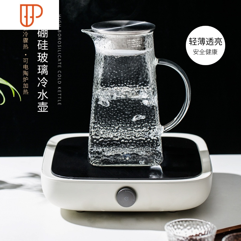 家用锤纹凉水壶玻璃水壶可高温冷水壶凉白开水壶水杯套装 国泰家和 一壶两矮杯套装