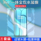 第三季(Disanji)一加8pro钢化水凝膜Oneplus8一体手机膜前后全包8t原装防摔保护膜