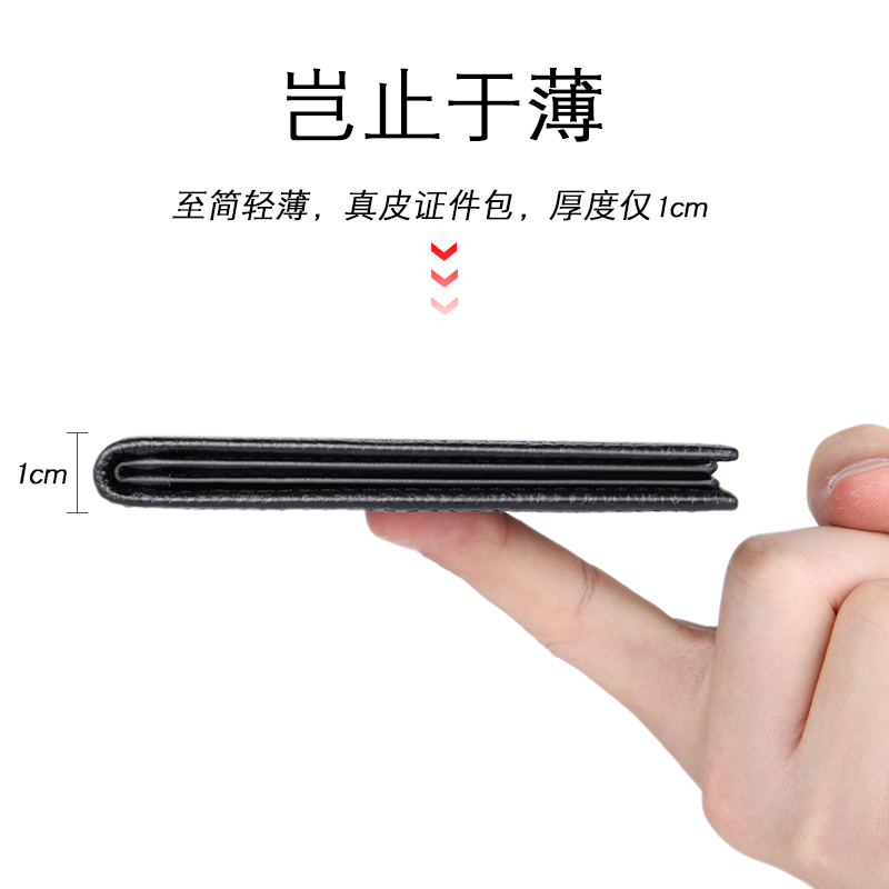 [补贴10%]头层牛皮驾驶证皮套男真皮多功能个性创意机动车行驶本卡包女驾照高清大图