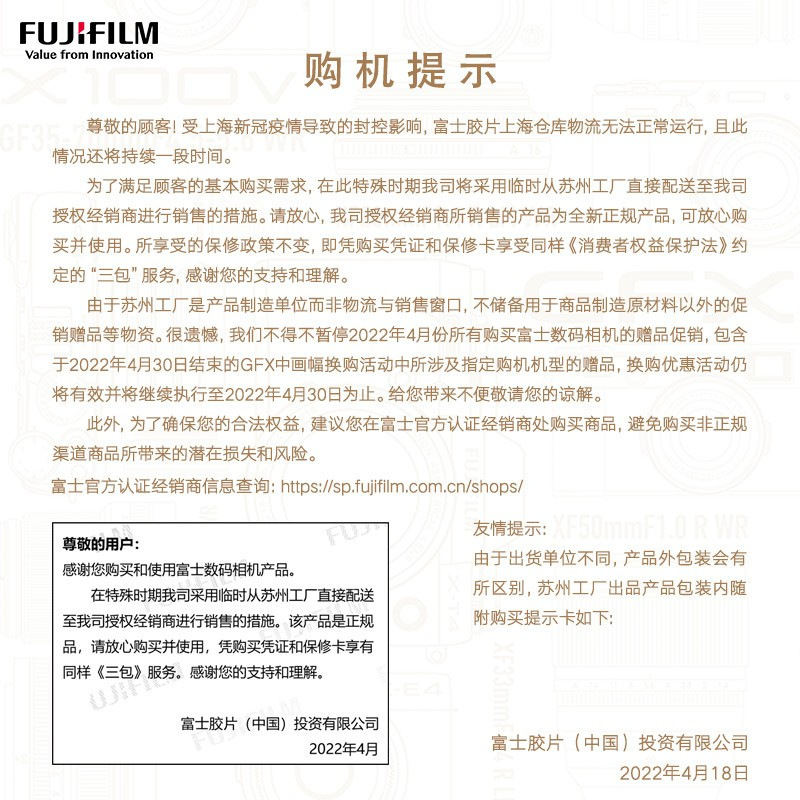 Fujifilm/富士龙镜头XF35mmF1.4R 52mm口径 富士35大光圈定焦镜头 富士XF卡口 7片 富士XF35 1.4 富士35 14高清大图