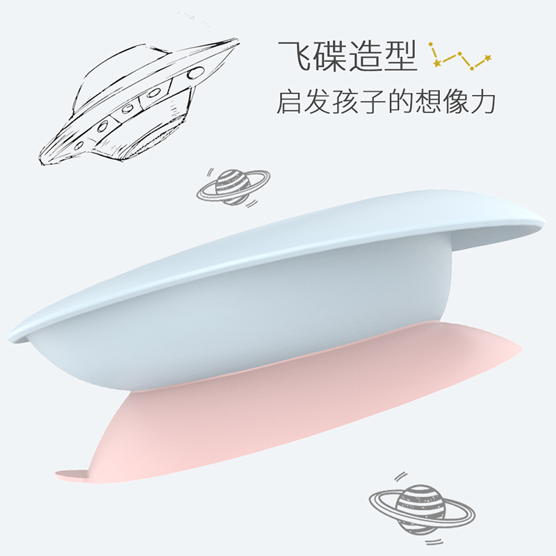 [带勺子]开优米(Kiuimi)儿童餐具宝宝飞碟造型吸盘碗防摔防烫新生婴儿幼儿辅食碗婴童碗 蓝色款
