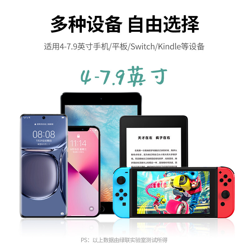 绿联手机支架桌面 懒人支架床头平板支撑架可升降直播网红看电视办公室便携适用苹果15/16华为小米高清大图