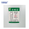 特澳银帝 碱性助洗剂 60L/桶