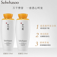 雪花秀(Sulwhasoo)滋阴护肤水乳2件套 保湿补水去黄控油平衡 面部护肤套装礼盒各种肤质女