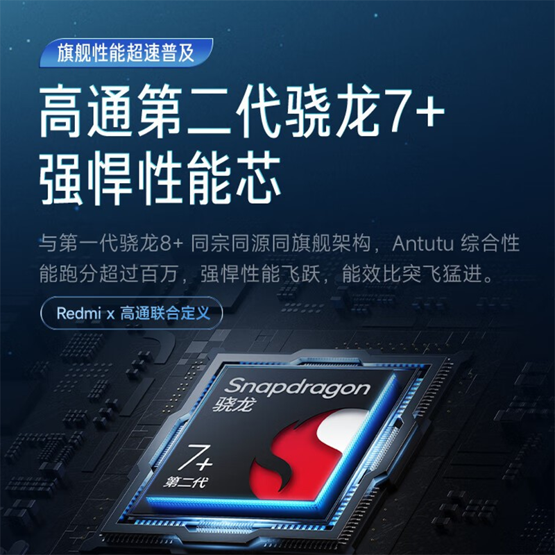 [二手9成新]小米红米Note12 Turbo 哈利·波特版12G+256G全网通安卓手机6.67英寸屏骁龙双卡5G手机高清大图