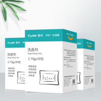 富林洗鼻器鼻炎鼻腔冲洗鼻子成人儿童生理性盐氺家用壶鼻窦炎神器喷雾