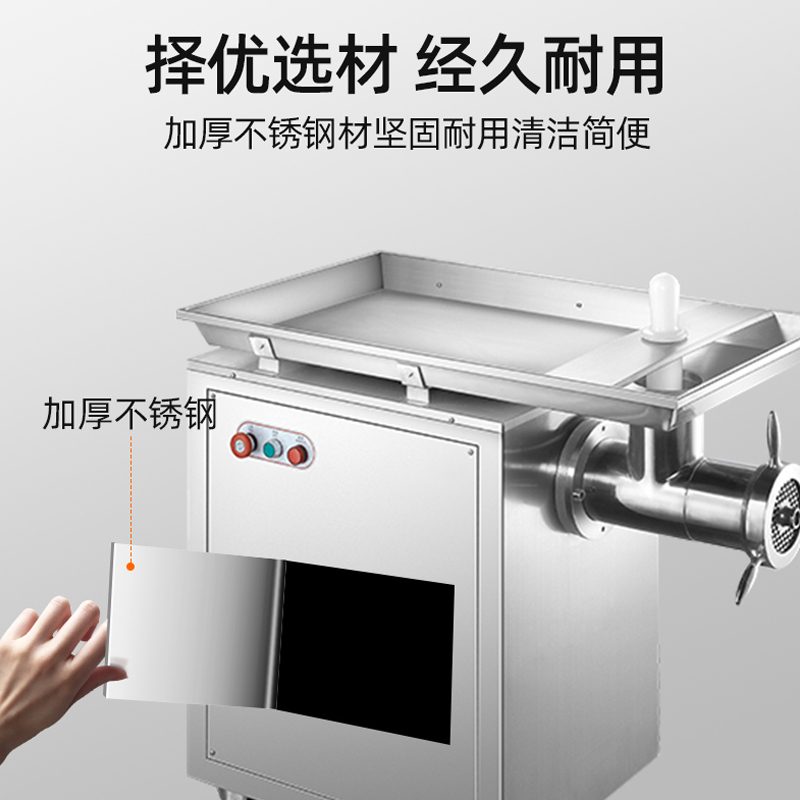 乐创(lecon) 商用绞肉机 600KG/H 立式大型不锈钢绞馅机 LC-J-PC42A