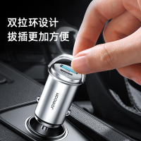 机乐堂 20W双口拉环Mini快充（PD+QC3.0）银色车载充电器快充汽车用转换插头一拖三多功能usb接口