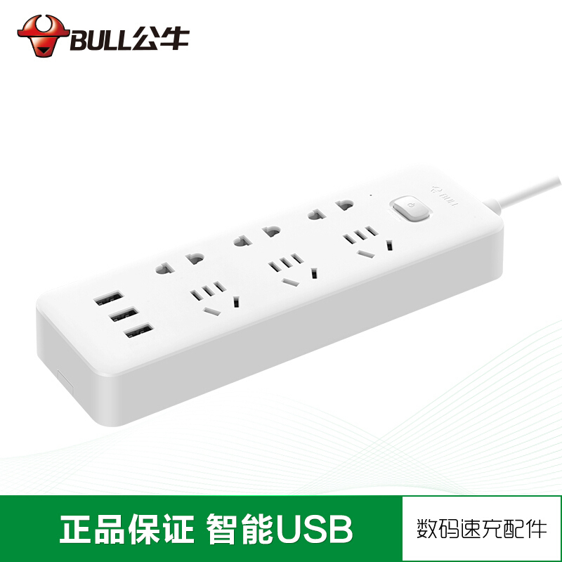 公牛(bull) GNV-UUA156插座USB插座接线板智能插排转换器 插线板拖线板插板3米 单个装