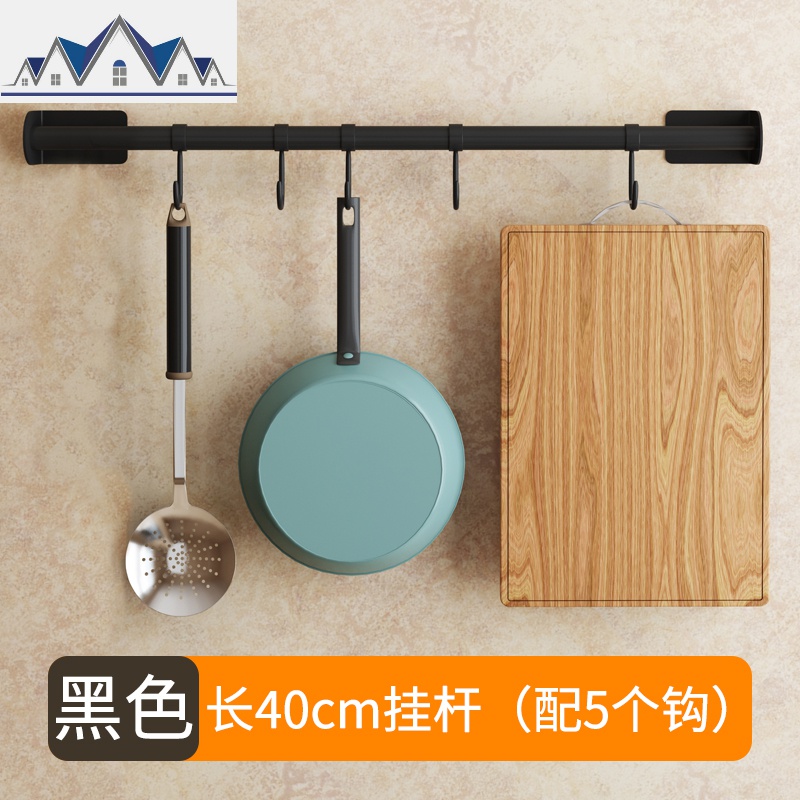 免打孔厨房挂杆不锈钢收纳挂件锅铲厨具用品挂钩墙壁挂置物杆挂架 三维工匠收纳层架高清大图