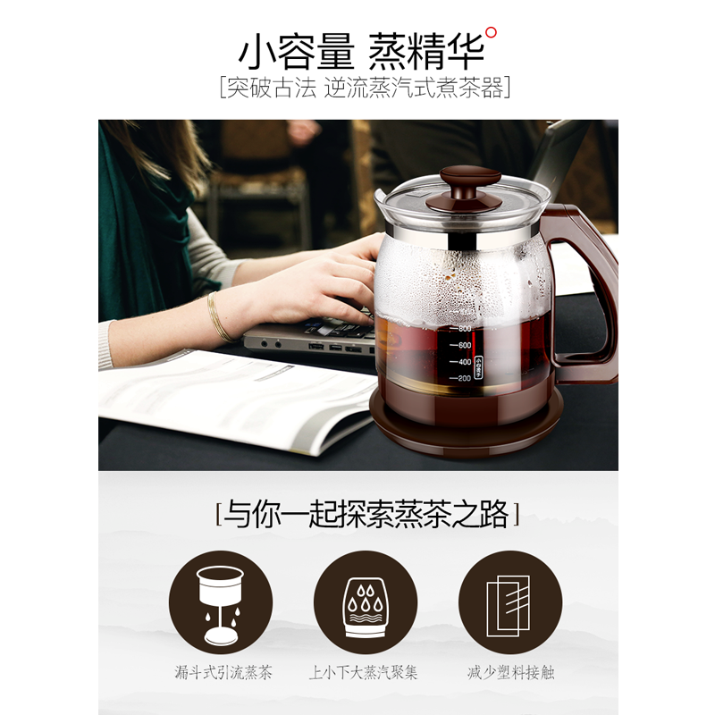 金灶喷淋式蒸汽黑茶壶全自动电茶炉多功能养生壶玻璃烧水壶