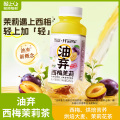 轻上纤冠军油弃西梅茉莉花果茶西梅鲜果汁茶饮品茉莉茶饮料整箱【245ml*10瓶】