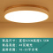 苏宁放心购 北欧卧室吸顶灯暖光原木过道灯具简约阳台房间led圆形超薄客厅灯