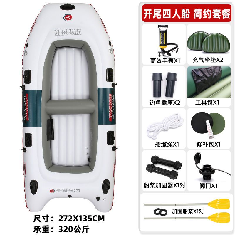 橡皮艇加厚耐磨双人充气船2/3/4人皮划艇钓鱼船厚橡皮船 气垫船报价