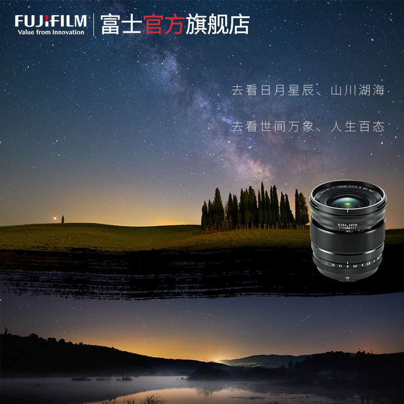 Fujifilm/富士龙镜头XF16mmF1.4 R WR富士16广角镜头 富士XF卡口67mm口径 7片高清大图