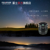 Fujifilm/富士龙镜头XF16mmF1.4 R WR富士16广角镜头 富士XF卡口67mm口径 7片
