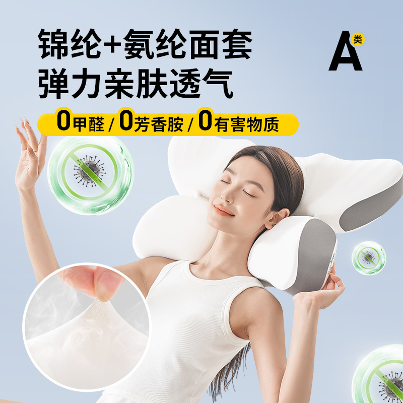 睡眠英雄(SleepHero)百变蝴蝶枕单只高清大图