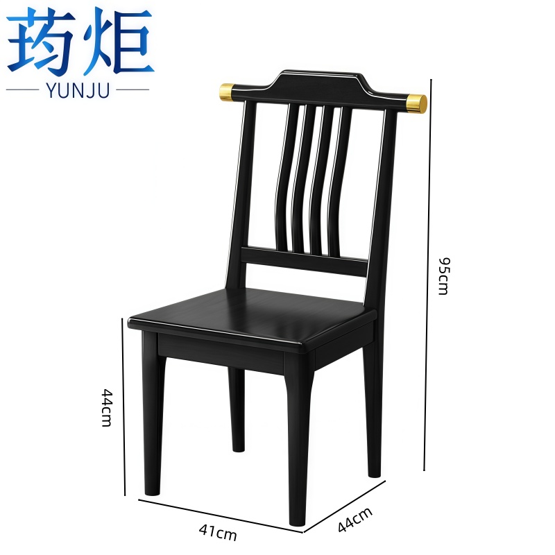 荺炬 餐椅高清大图