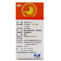 999 温胃舒颗粒 10克*6袋