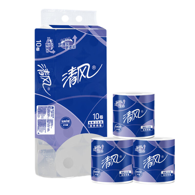 清风小卷纸3层平纹275段,10卷/提,10提/箱高清大图