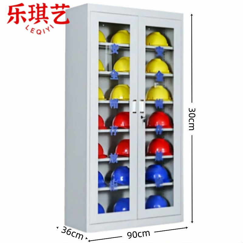 乐琪艺 安全帽收纳柜90*36*170cm台高清大图
