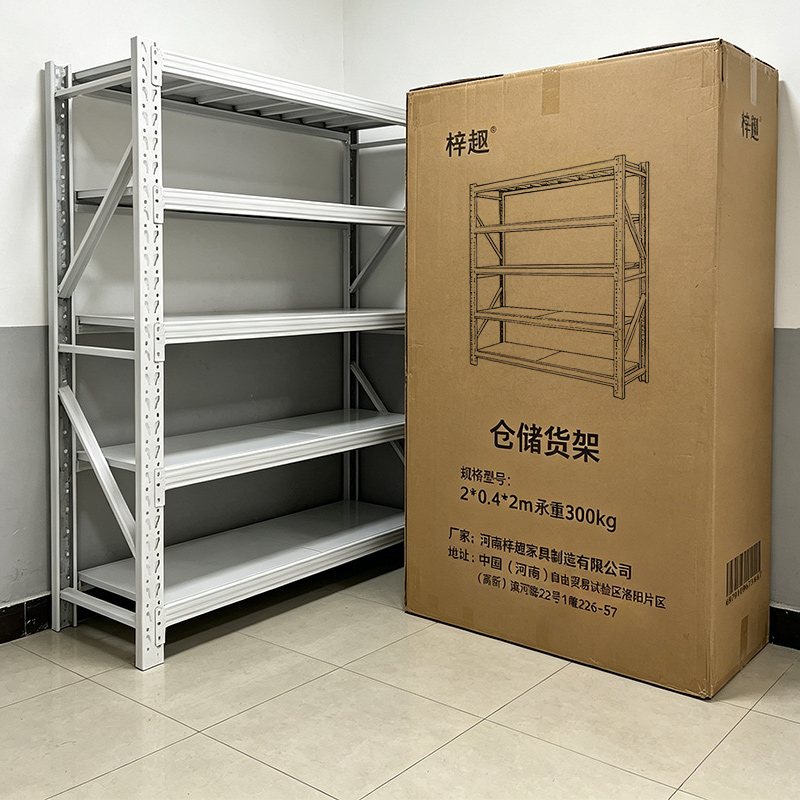 梓趣 仓储货架 2*0.4*2m承重300kg 组高清大图