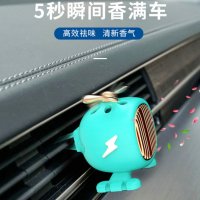 友用行个性车载香水汽车操作台直升机装饰品摆件香薰座通用创意香膏合金