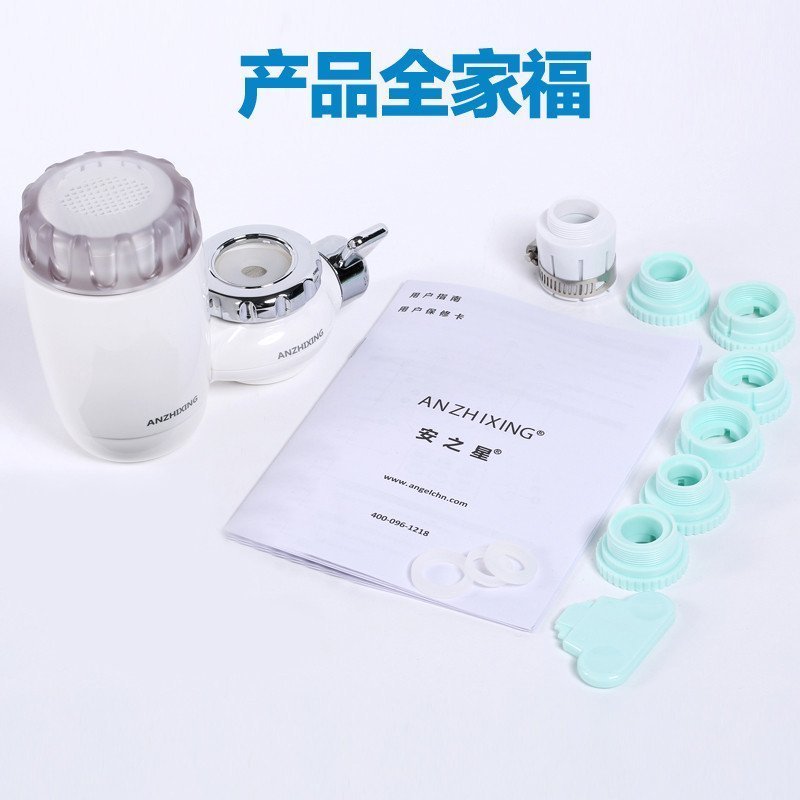 安之星家用直饮水龙头净水器超滤自来水净水器厨房水龙头过滤器直饮水净水机AZX-08UF-C1