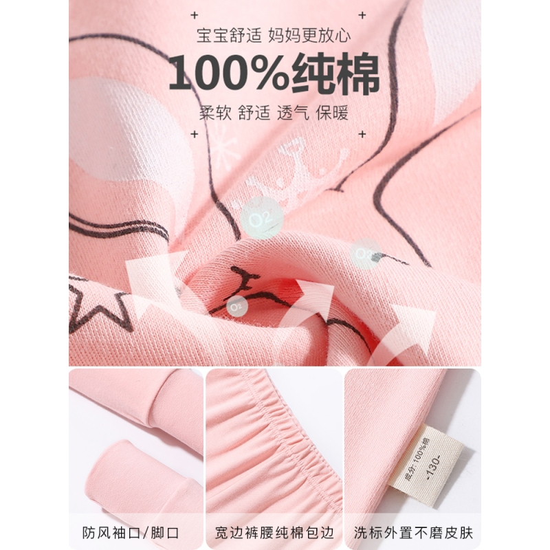 浪莎女童秋衣秋裤套装纯棉全棉女孩中大童打底棉毛衫儿童保暖内衣