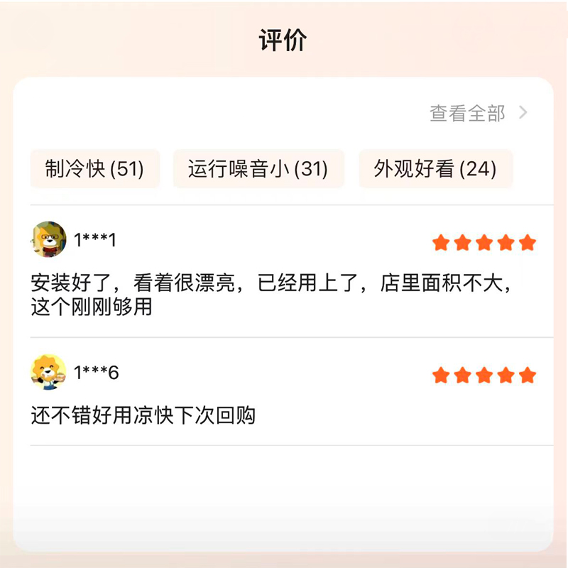 先锋(SINGFUN)空调家用壁挂式KFRd-36GW/A1+15BP3a大1.5匹冷暖三级变频 纯铜管自清洁 上门安装
