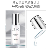 【宋茜同款】玉兰油(OLAY) 水光感小白瓶30ml 小白瓶方程式精华 平价小灯泡 PRO-X亮洁皙颜精华液 化妆品