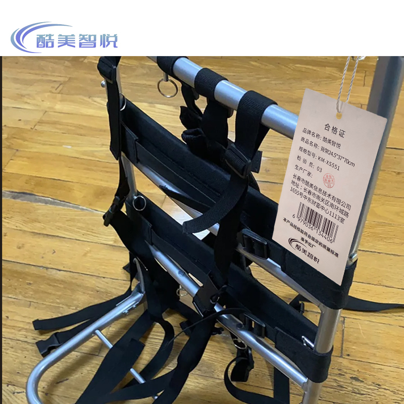 酷美智悦 背架24.5*37*70cm KM-XS551 个高清大图