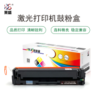 莱盛LS-CAN-CRG045BK硒鼓/粉盒 适用于CANON LBP611Cn/613Cdw iC MF63