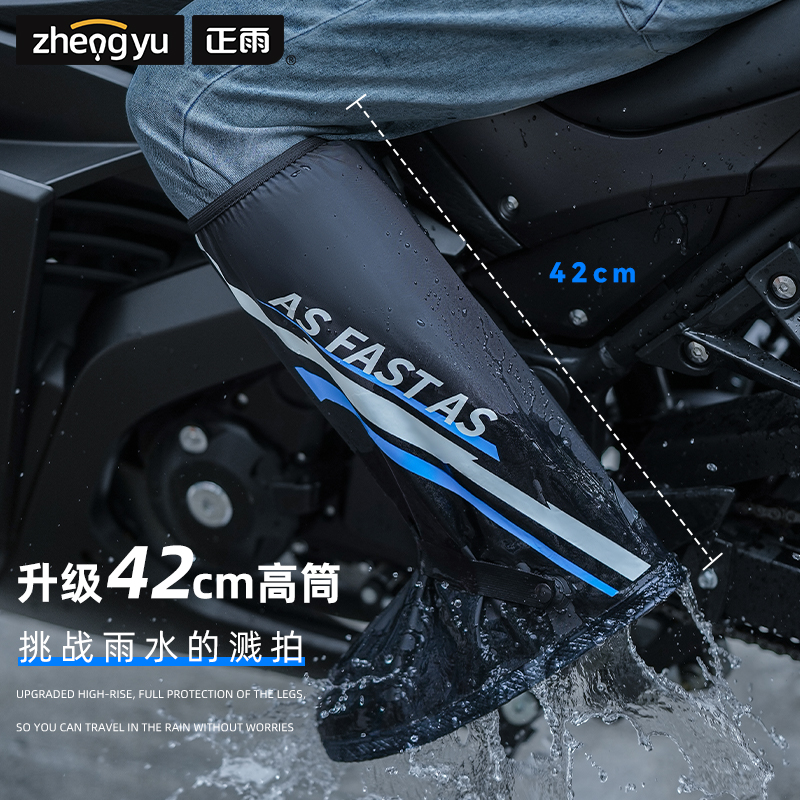 正雨成人雨鞋套2024新简约设计加厚耐磨防水防雨防滑9036高清大图
