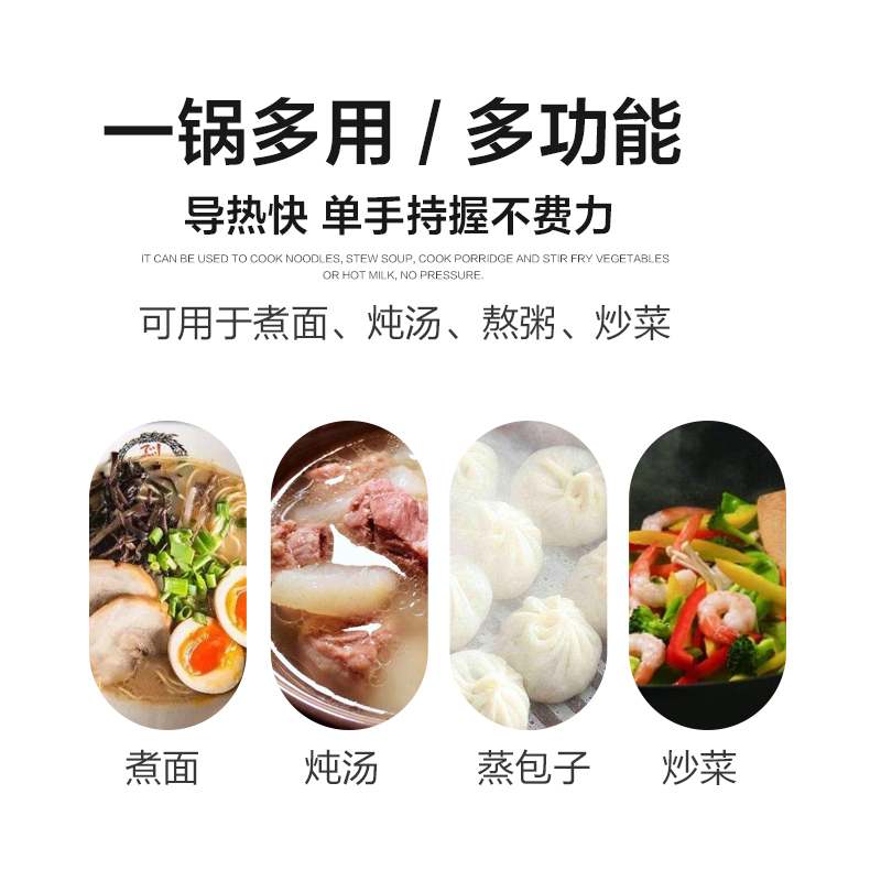 日式雪平锅泡面锅小煮锅子烘焙精灵家用煮面汤锅热牛奶不粘锅辅食锅 酒红色20cm蒸笼套装