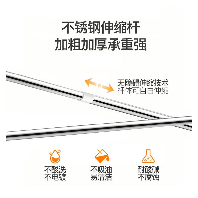 免打孔伸缩杆不锈钢晾衣杆卫生间浴帘杆卧室窗帘杆衣柜撑杆挂衣杆|25管径浴帘杆(70-120厘米)